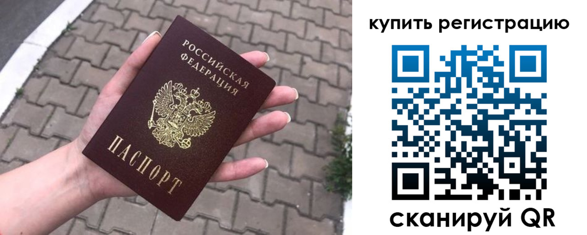 регистрация для дет. сада в Кизляре