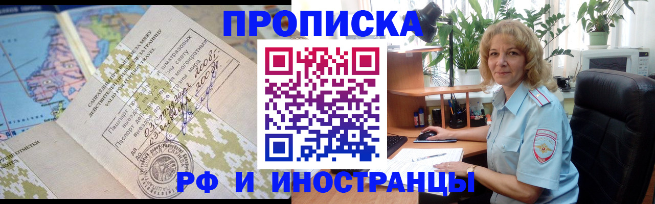 регистрация для дет. сада в Кизляре